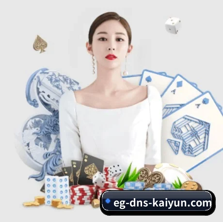 开云体育 APP