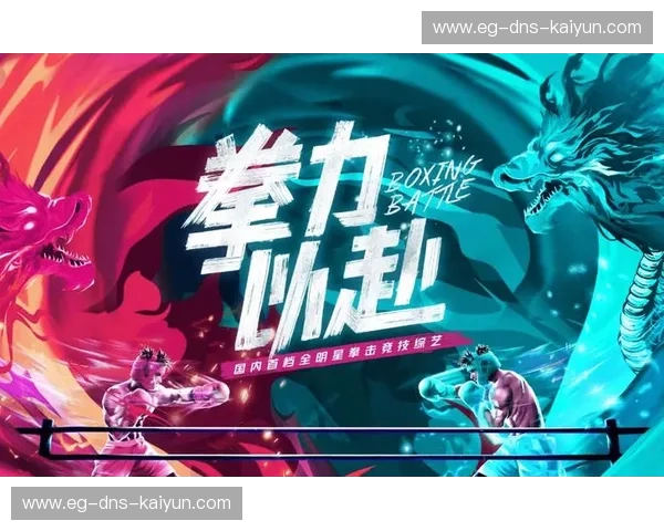 撕掉标签,拳力以赴:女子拳击vs平庸生活的终极对垒 撕掉标签,拳力以赴:女子拳击vs平庸生活的终极对垒